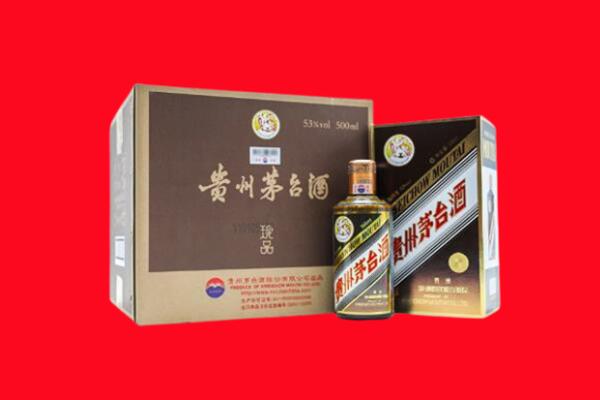 包头青山上门回收珍品茅台酒